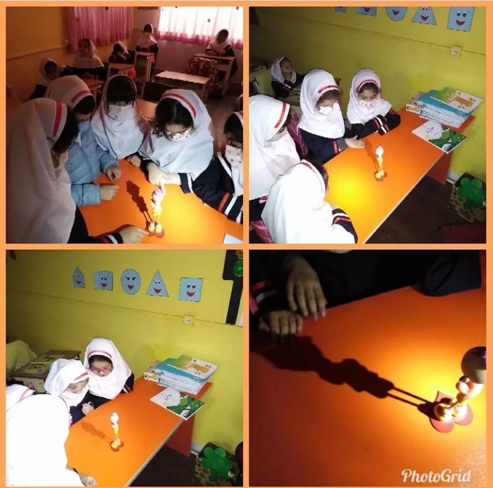 علوم سایه ها اول رنگین کمان